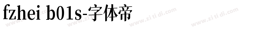 fzhei b01s字体转换